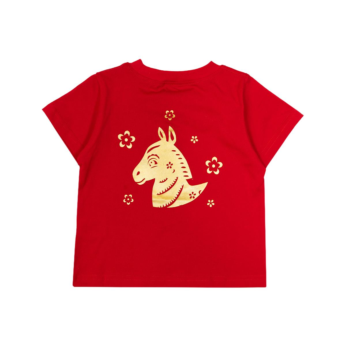 Kids U of T Year of the Horse T-Shirt